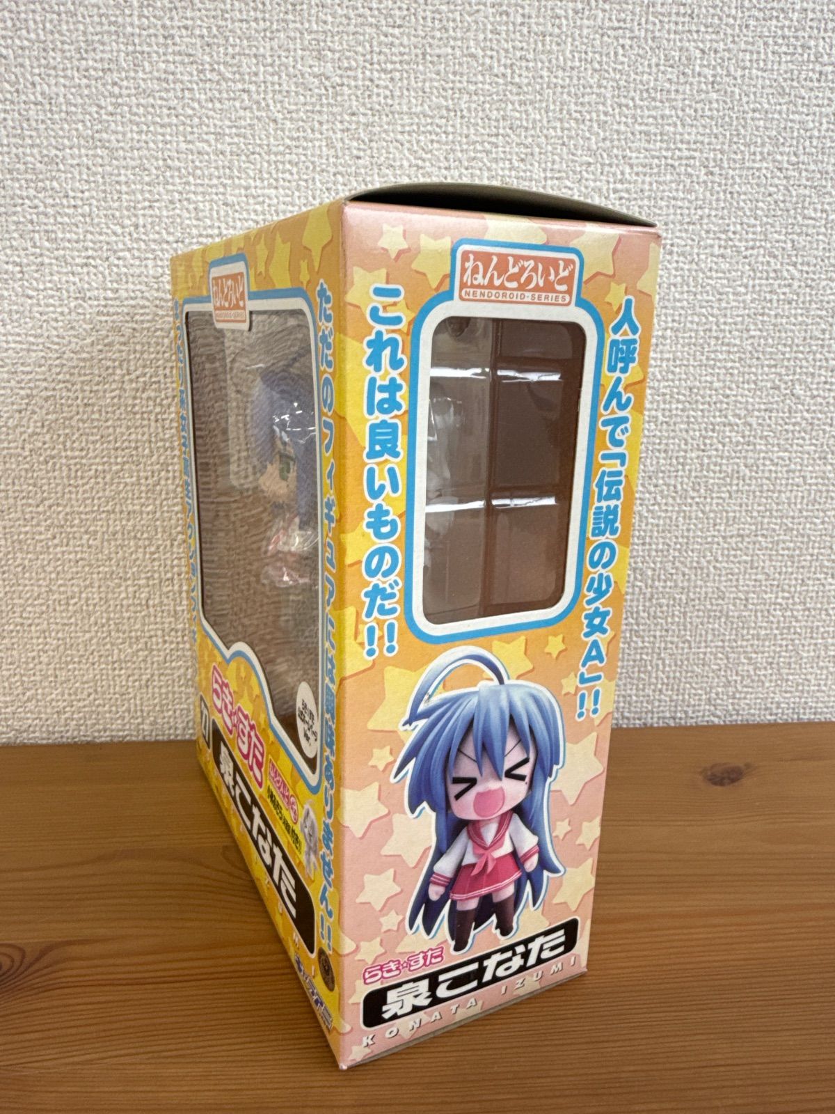らき☆すた 泉こなた ねんどろいど No.27 フィギュア GOOD SMILE