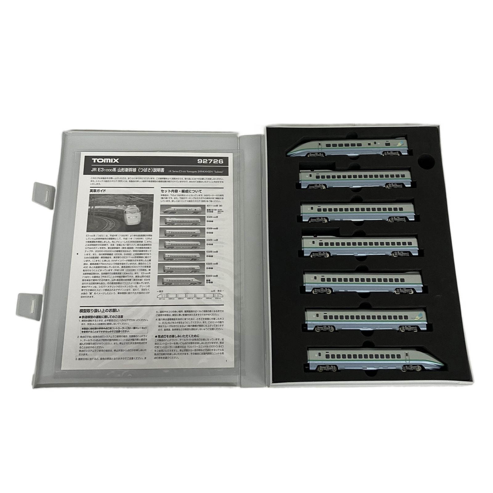TOMIX 92726 JR E3 1000系 山形新幹線 (つばさ) セット鉄道模型 中古