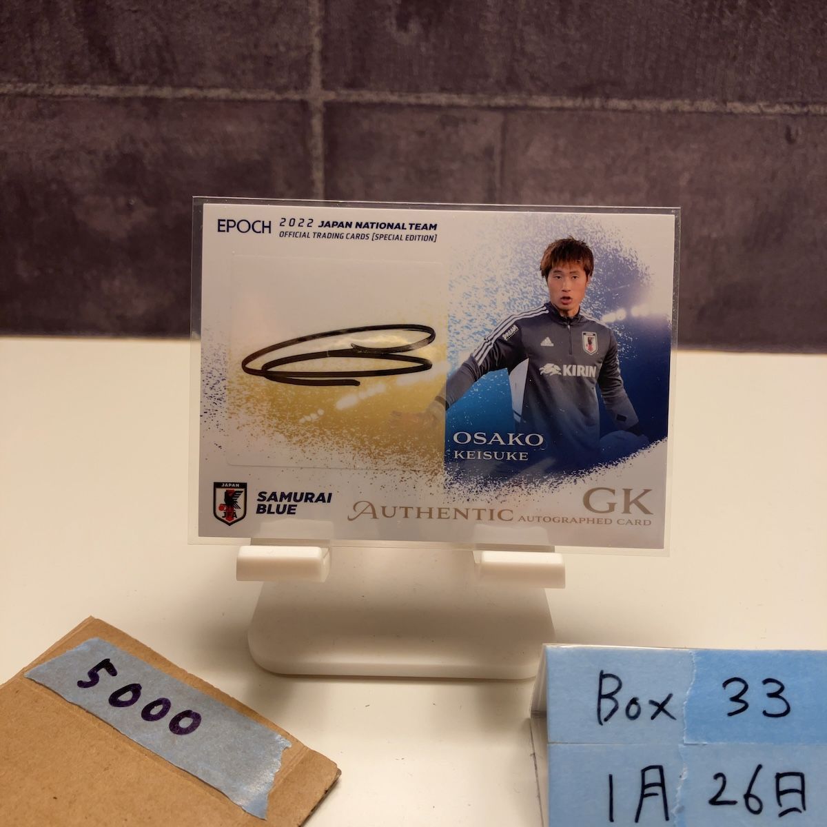 2022 EPOCH Special Edition 大迫敬介 56/60 直筆サインカード 日本