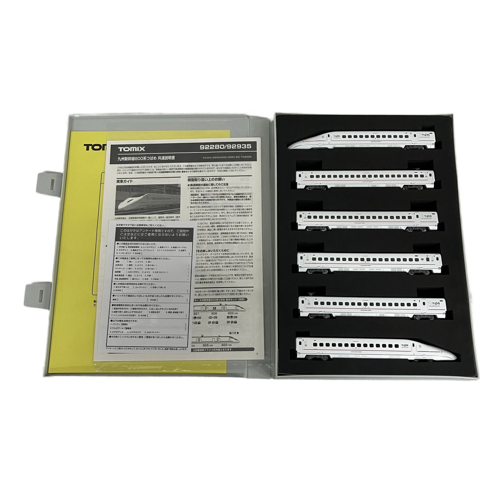 TOMIX 92935 九州新幹線800系つばめ U005編成 限定品 6両セット鉄道