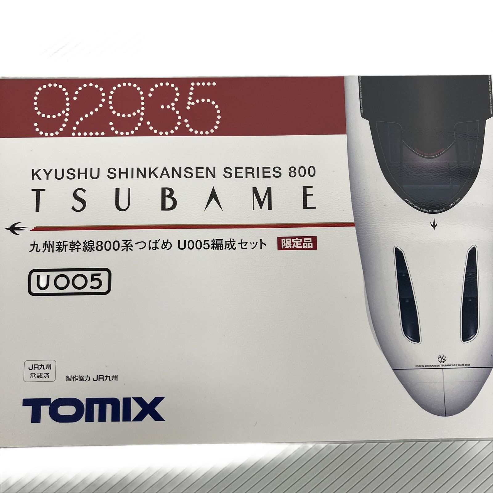 TOMIX 92935 九州新幹線800系つばめ U005編成 限定品 6両セット鉄道