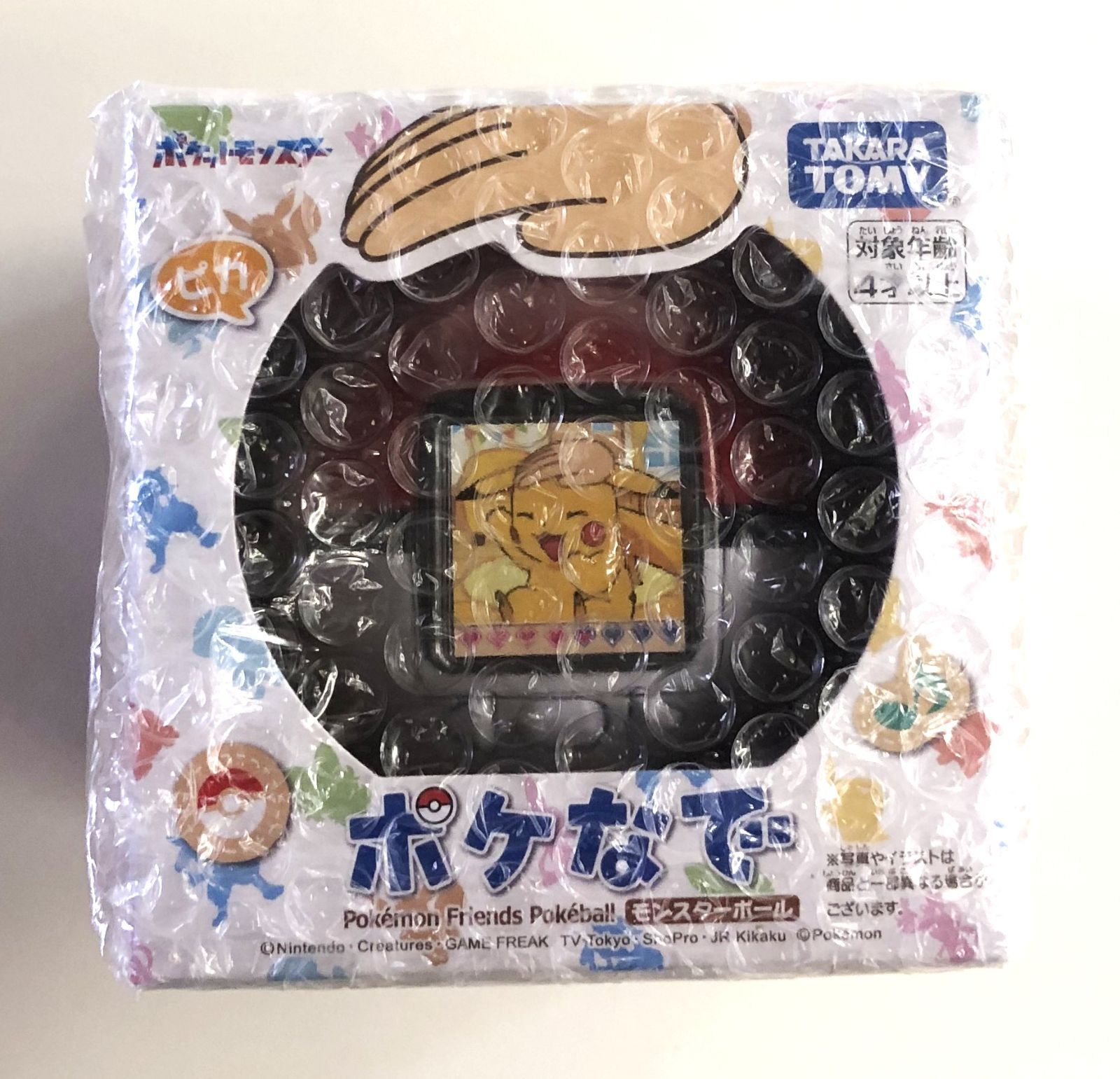 ポケなで モンスターボール 4個セット ポケモン ポケカ ポケモンカード