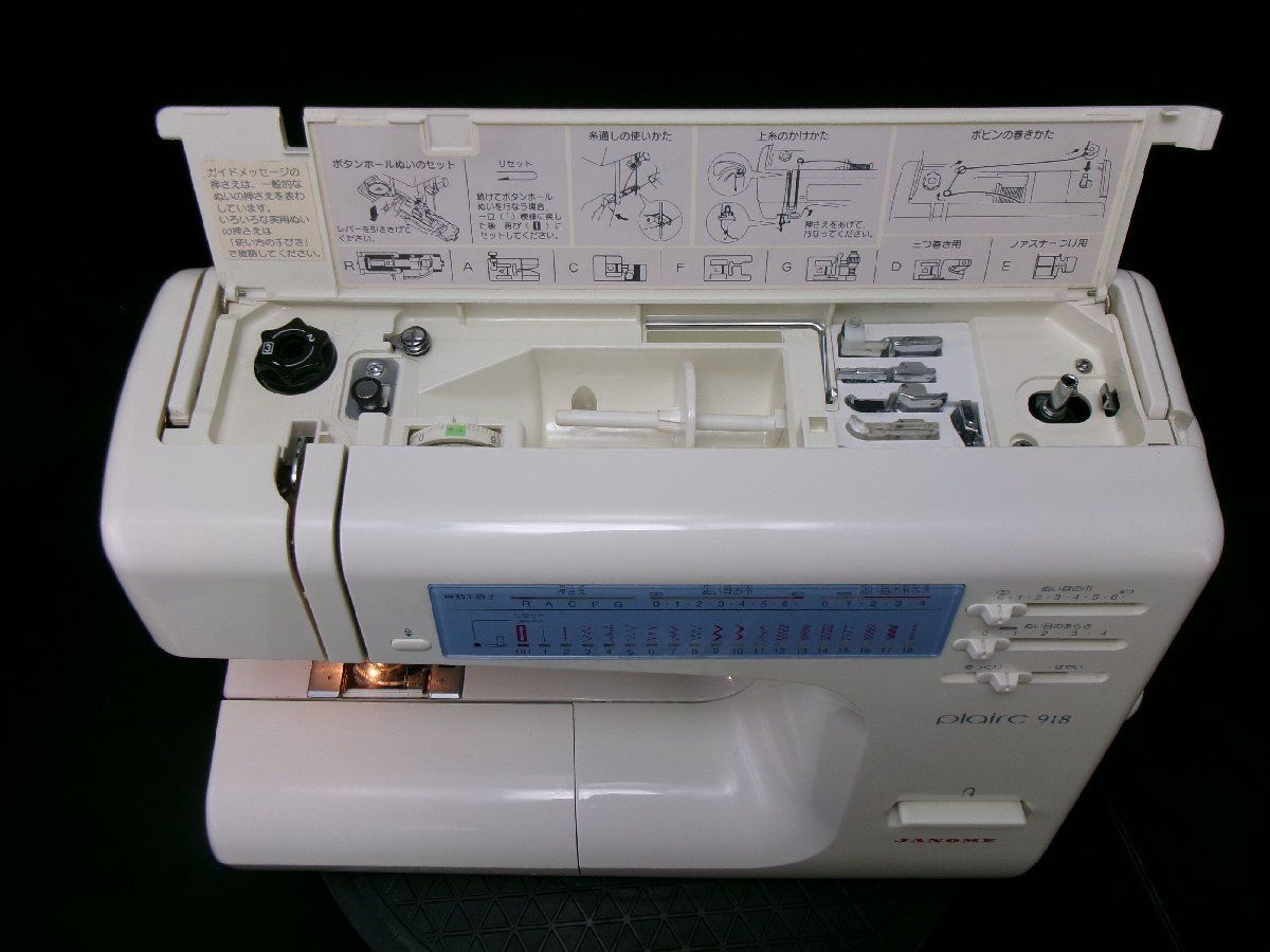 ジャノメミシン プレール810 ジャノメ プレール810 自動糸調子 好調 