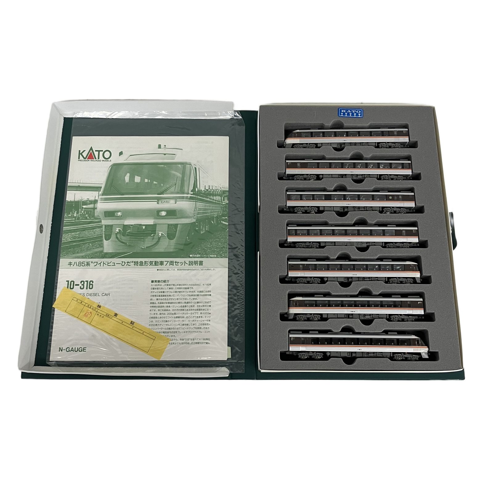 KATO 10-316 キハ85系 ワイドビューひだ 特急形気動車 7両セット 鉄道