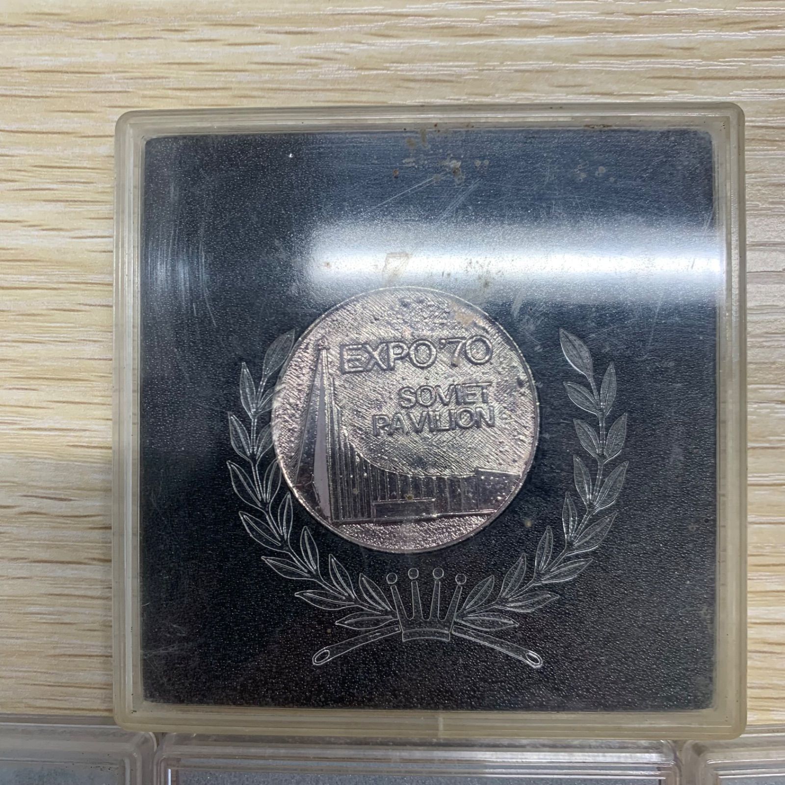 大阪万博1970年ソビエトパビリオン記念メダル EXPO85 テクノコスモス