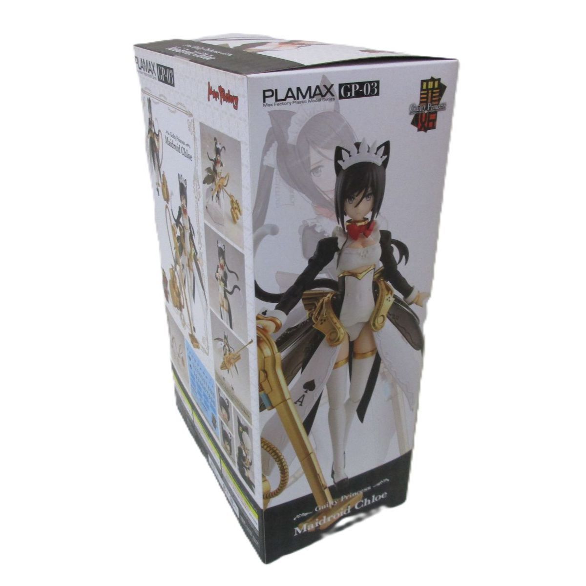 中古】未組立品 PLAMAX GP-03 メイドロイド・クロエ 「ギルティ