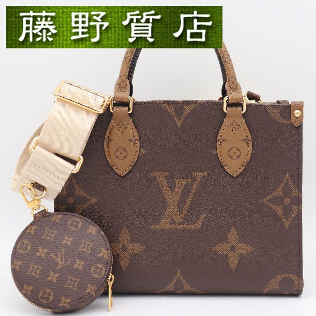 ルイヴィトン LOUIS VUITTON オンザゴー PM モノグラムキャンバス