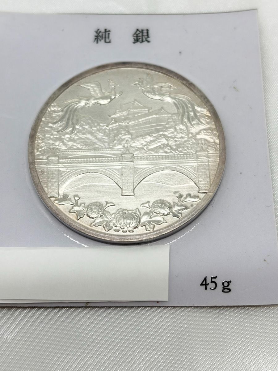 天皇陛下 御即位大礼記念 純銀 メダル 45g M-1878 - メルカリ