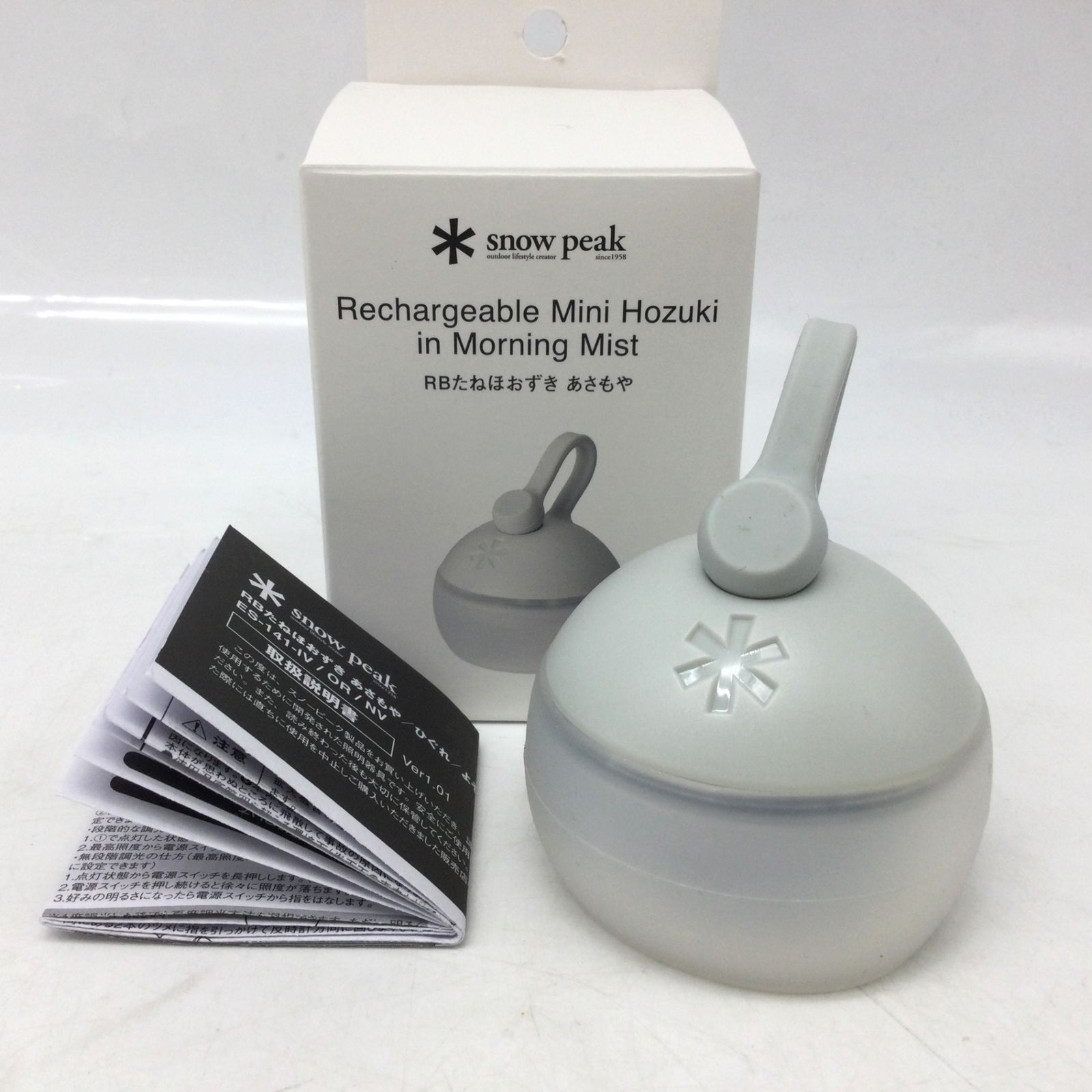 3061 snow peak スノーピーク RBたねほおずき あさもや ES-141-IV LED