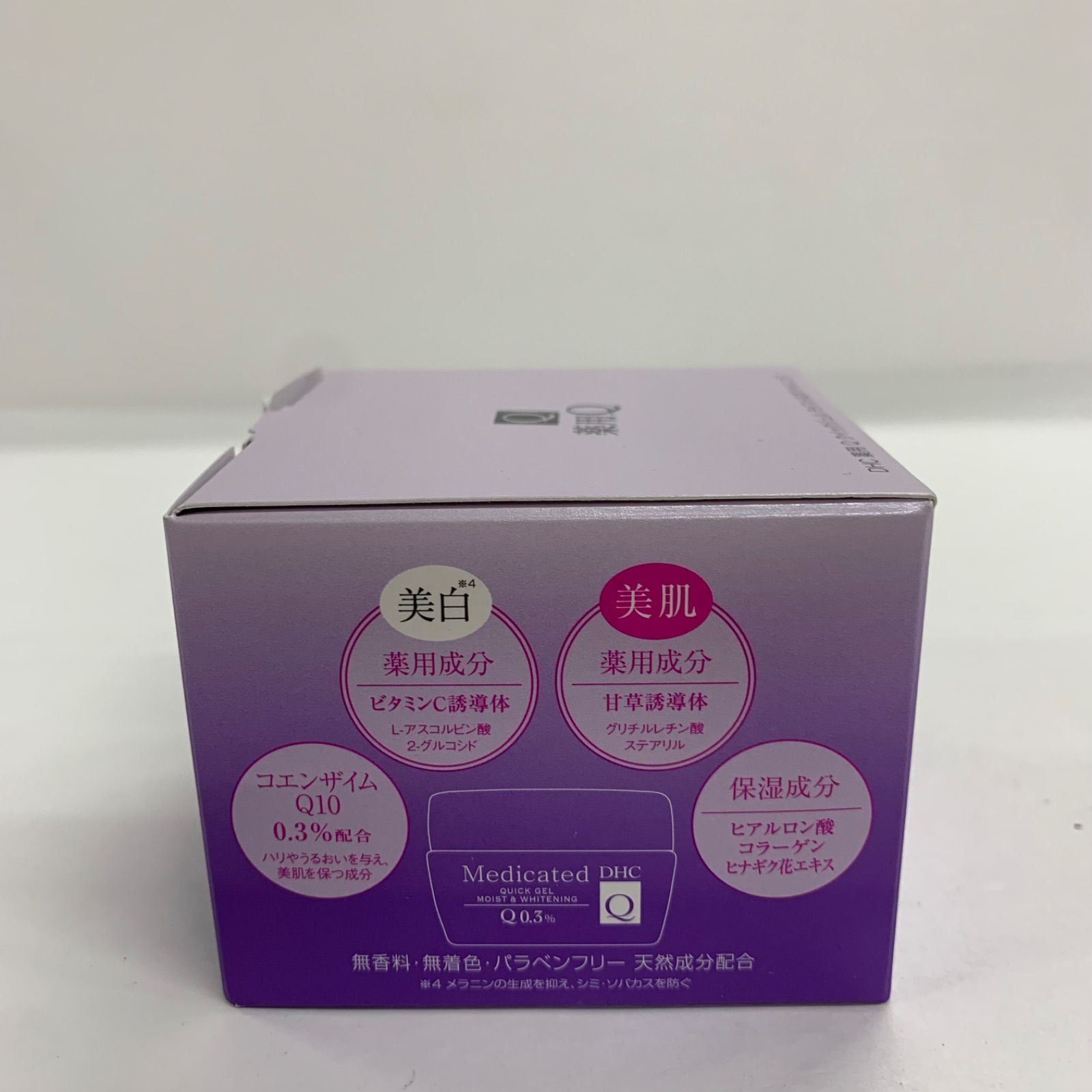 K2673 DHC 薬用 Q クイックジェル モイスト&ホワイトニング 100g