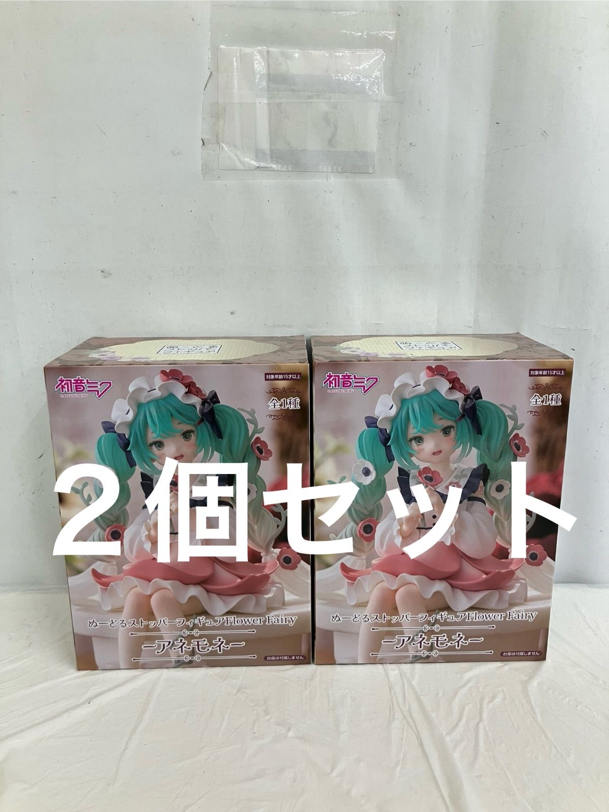未開封 初音ミク ぬーどるストッパー Flower Fairy アネモネ 