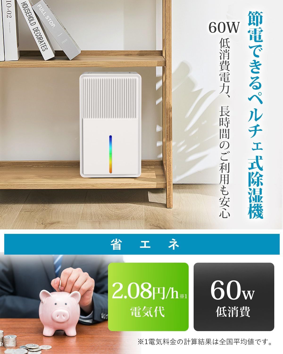 ⭐️ホワイト 除湿機 衣類乾燥 3L 大容量 マイナスイオン 在庫処分】除湿機 衣類乾燥 3L 大容量【マイナスイオン 鉄筋14畳 /木造