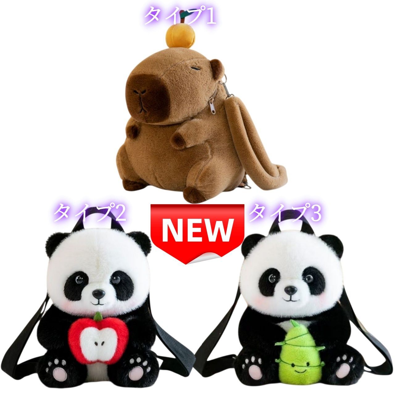 今売れている商品 Ping ぬいぐるみ 【公式通販】