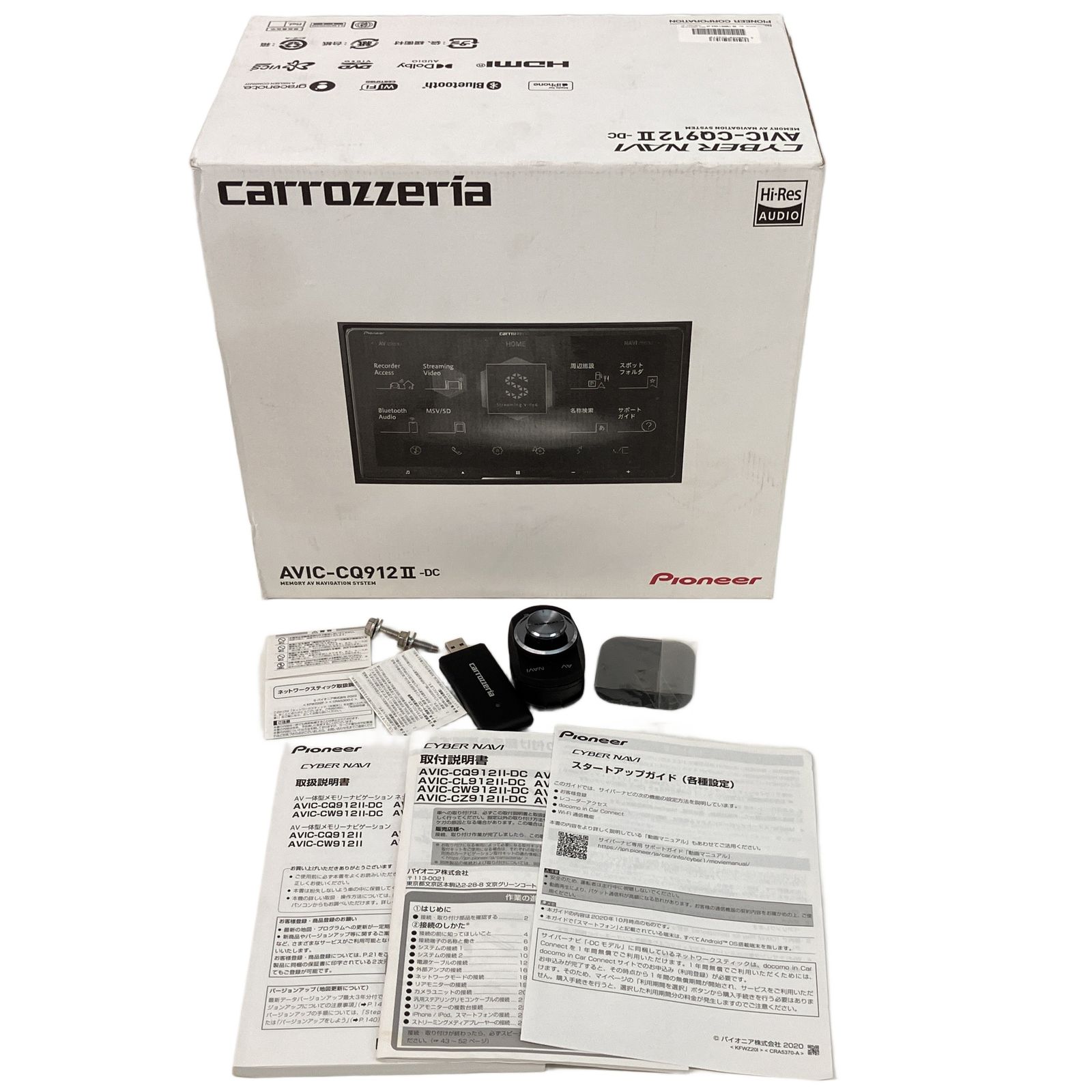 Pioneer カーナビ AVIC-CQ912-2-DC 9インチ サイバーナビ カロッツェリア