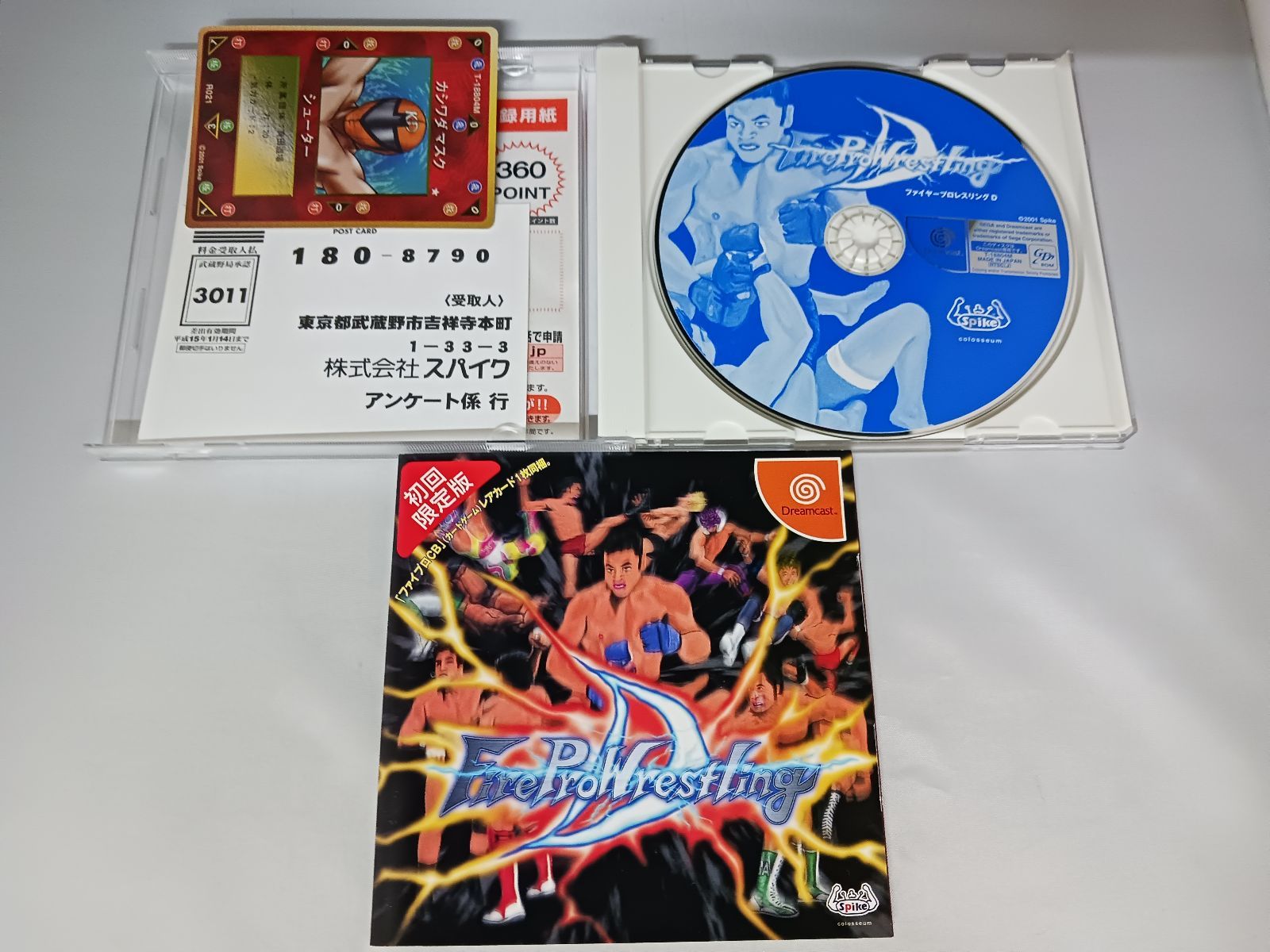 動作確認済】DC ドリームキャスト ファイヤープロレスリングD 帯ハガキ