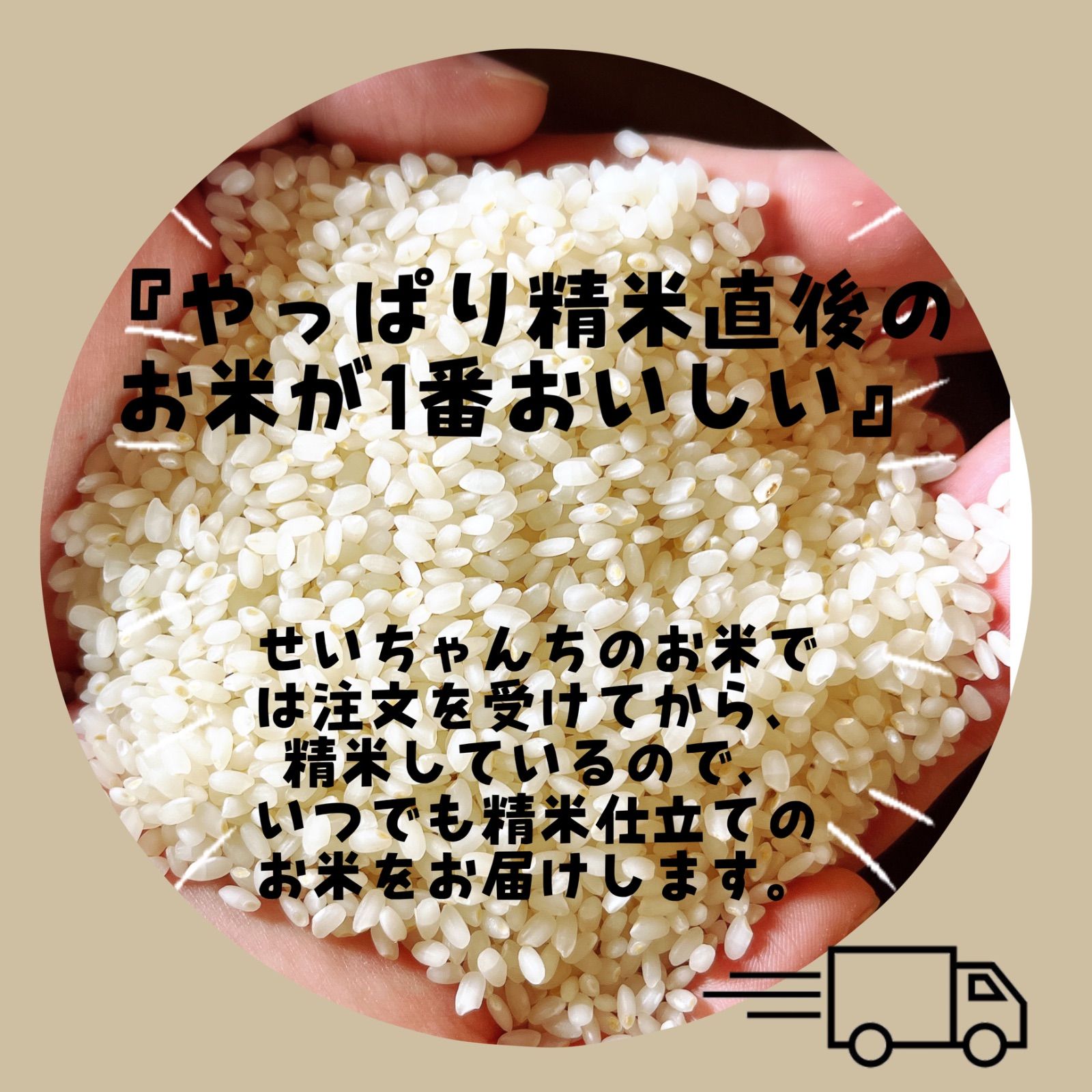 令和7年度新米】近江米 ミルキークイーン 5kg +コシヒカリ5kg - メルカリ