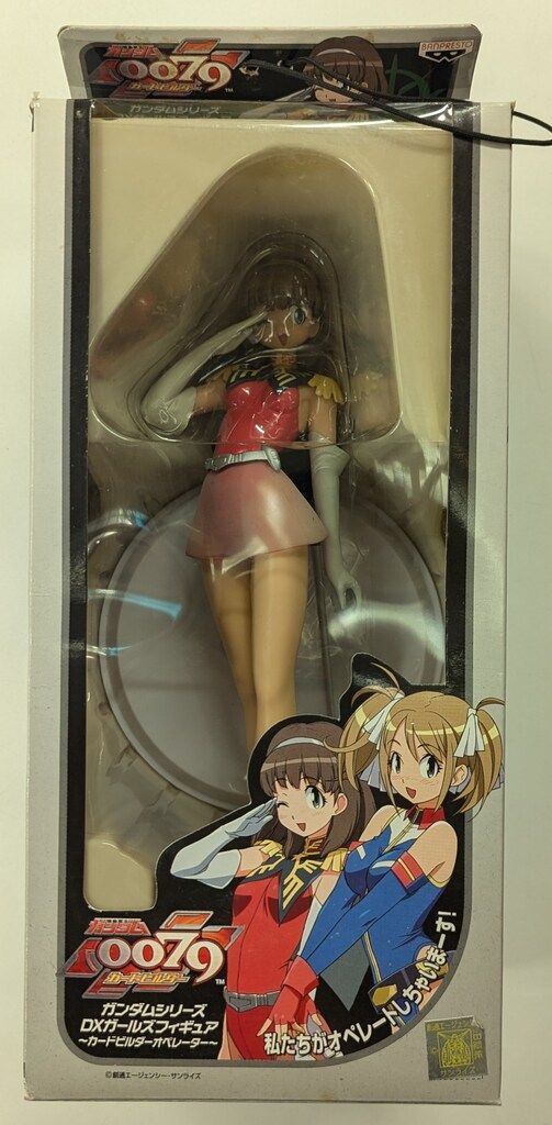 バンプレスト DXガールズフィギュア カードビルダーオペレーター