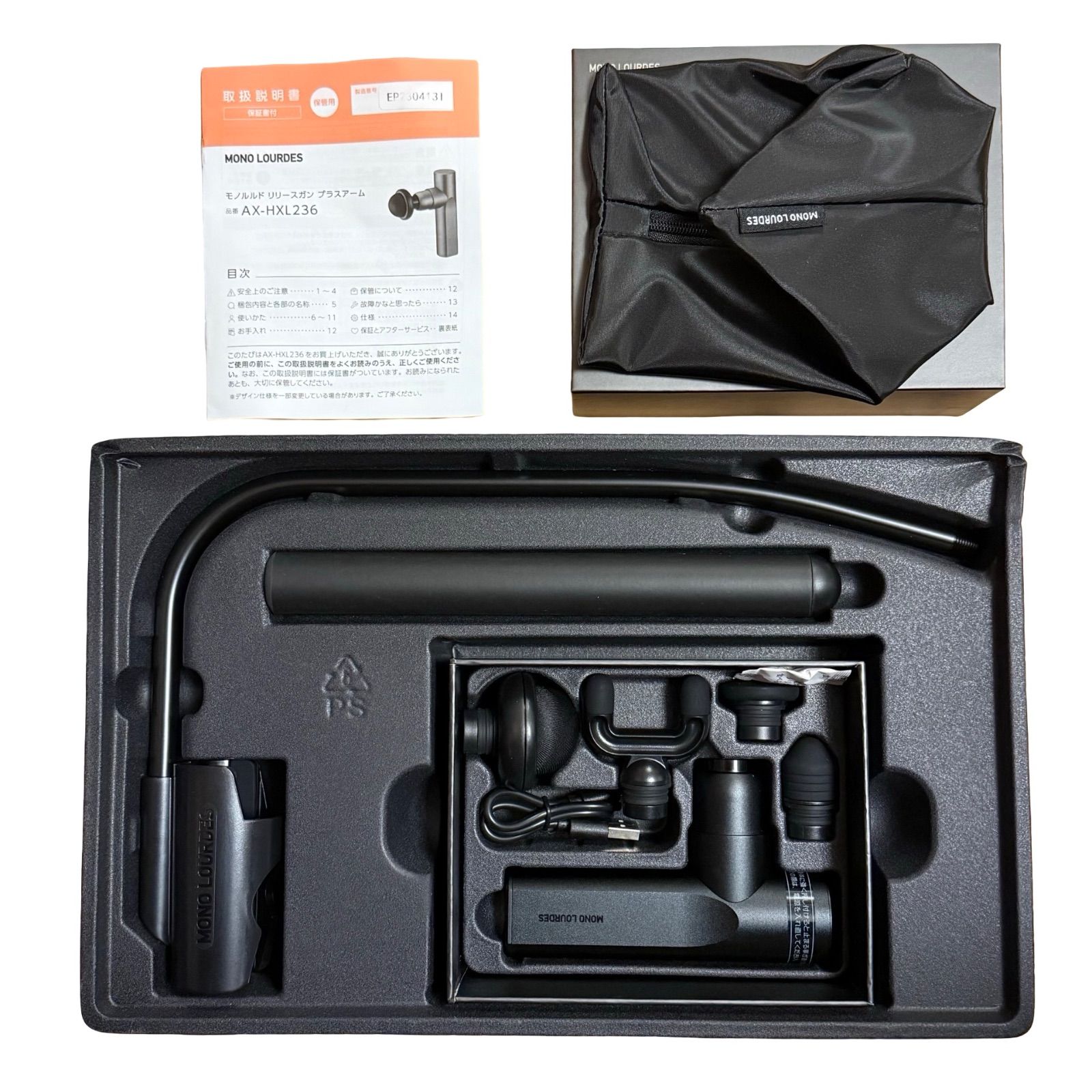 モノルルド アテックス（ATEX) リリースガン プラスアーム AX-HXL236gr