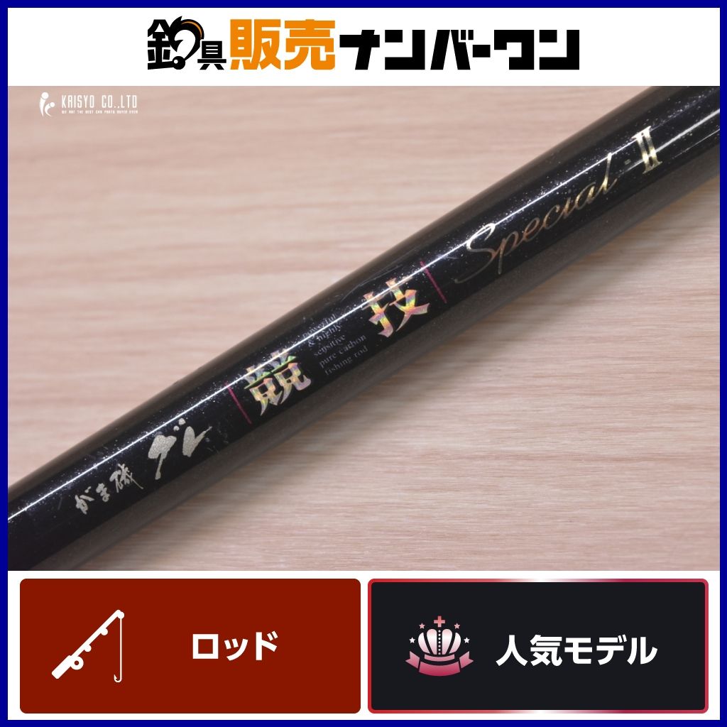 がまかつ がま磯 グレ 競技スペシャル Ⅱ 125-50 Gamakatsu スピニング