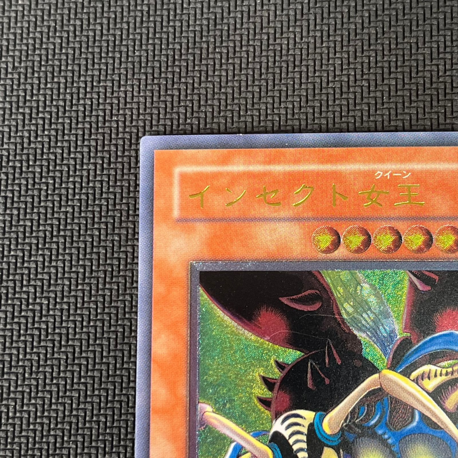 遊戯王 インセクト女王 アルティメット レリーフ DL4-136 - メルカリ