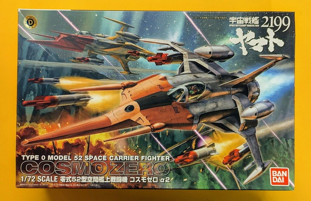 バンダイ 宇宙戦艦ヤマト2199 コスモゼロα2(山本機)/零式52型空間艦上