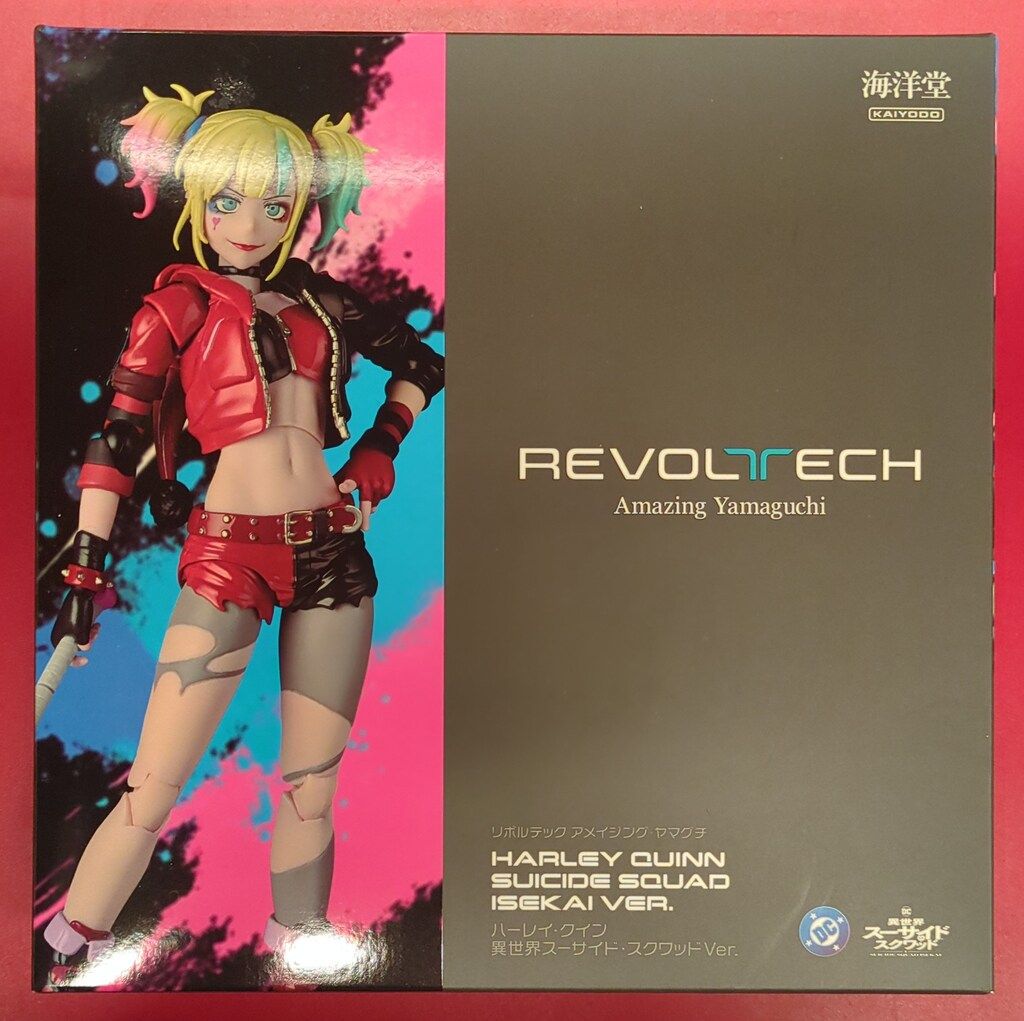 海洋堂 リボルテック アメイジング ヤマグチ ハーレイ・クイン 異世界
