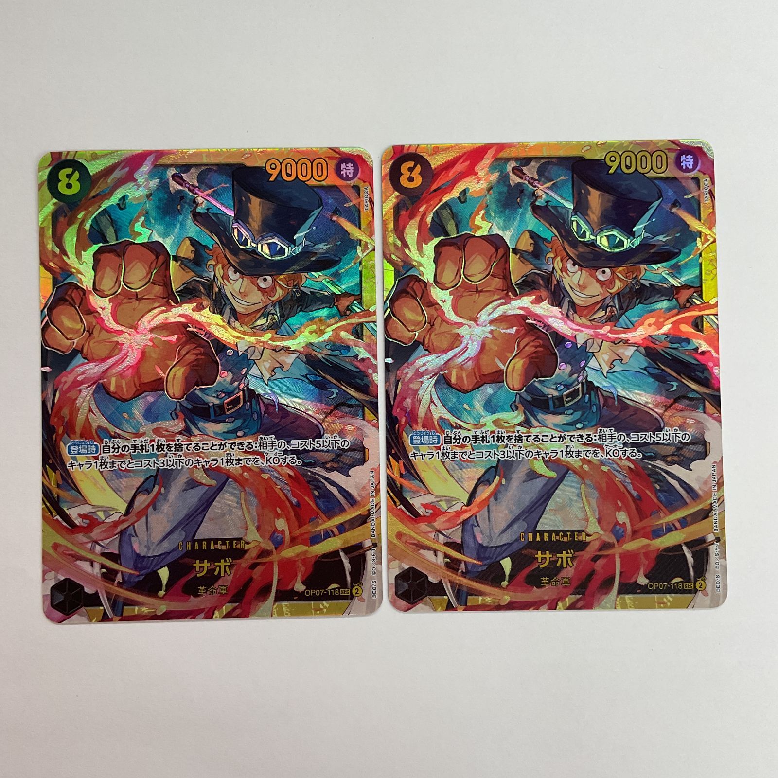 N079[PK]Y4314(カード) サボ OP07-118 SEC 2枚セット やや傷や汚れあり