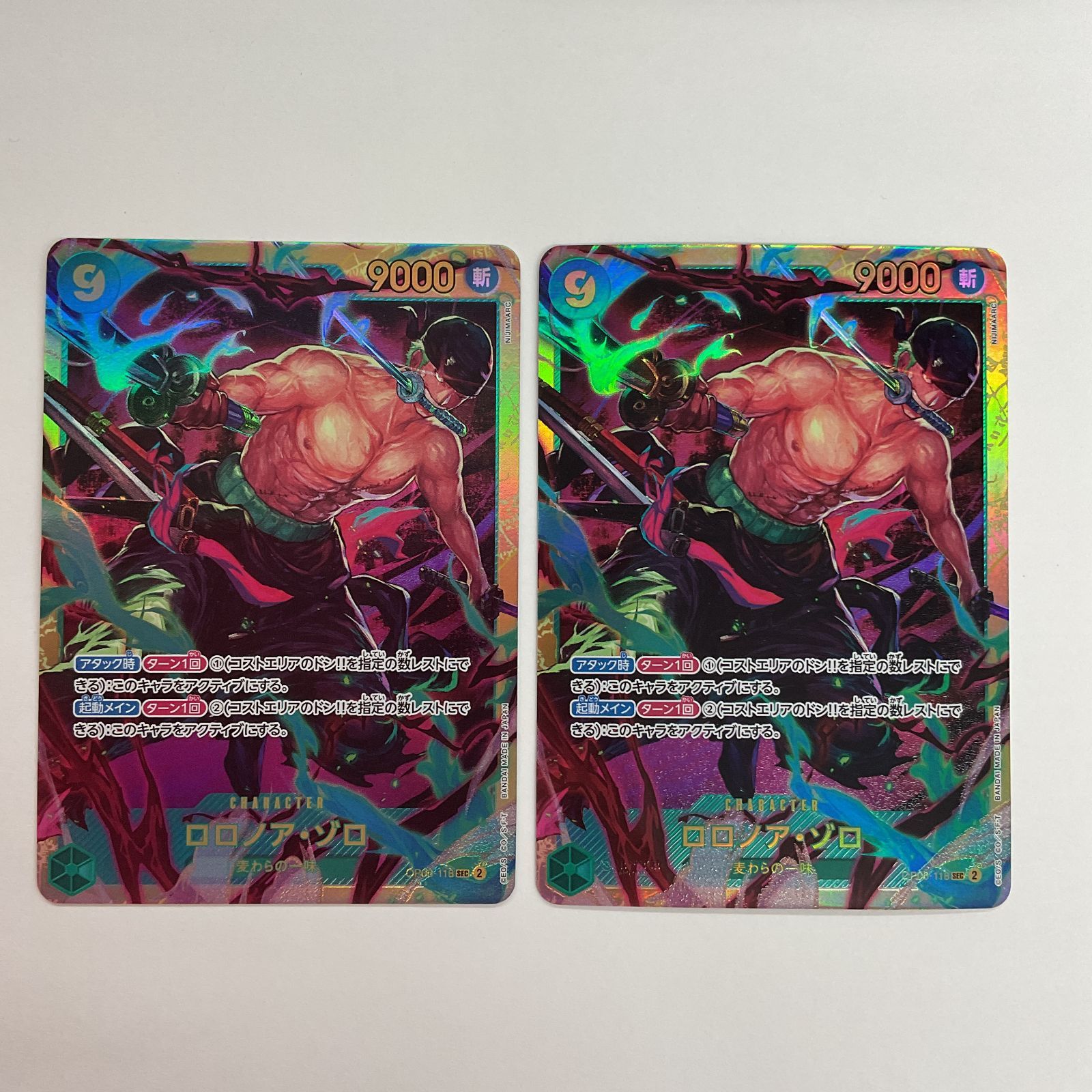 N079[PK]Y4315(カード) ロロノア・ゾロ OP06-118 SEC 2枚セット やや傷