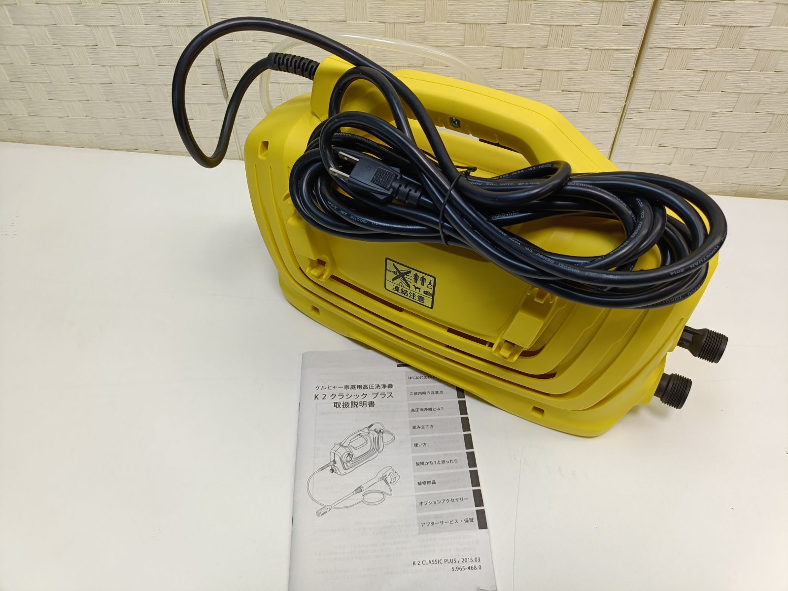 現状品 中古品 KARCHER ケルヒャー 家庭用高圧洗浄機 K2 クラシック