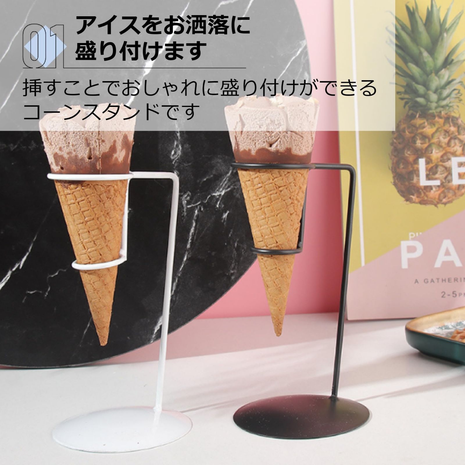 数量限定】Asdays ソフトクリーム クレープ スタンド アイスクリーム