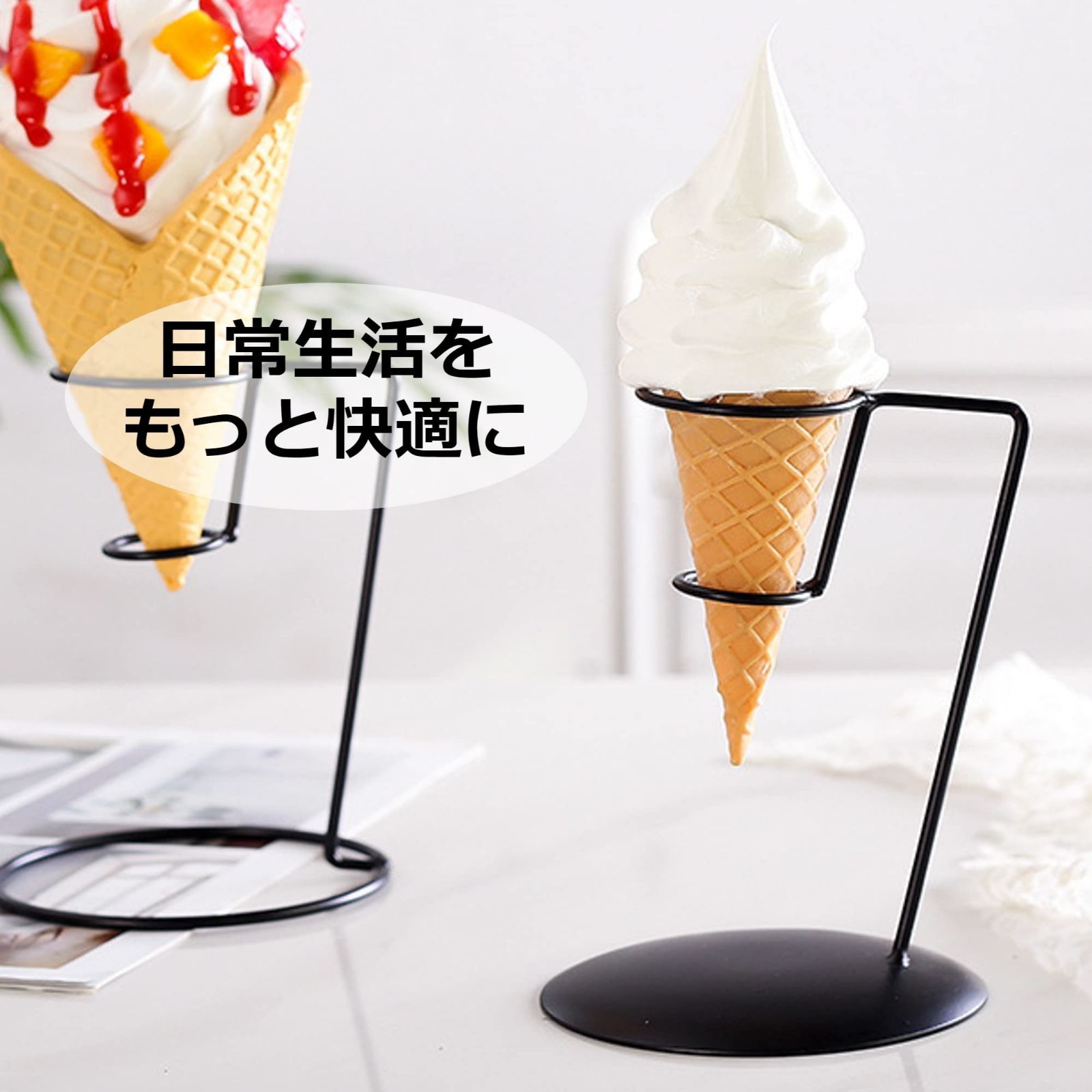 数量限定】Asdays ソフトクリーム クレープ スタンド アイスクリーム