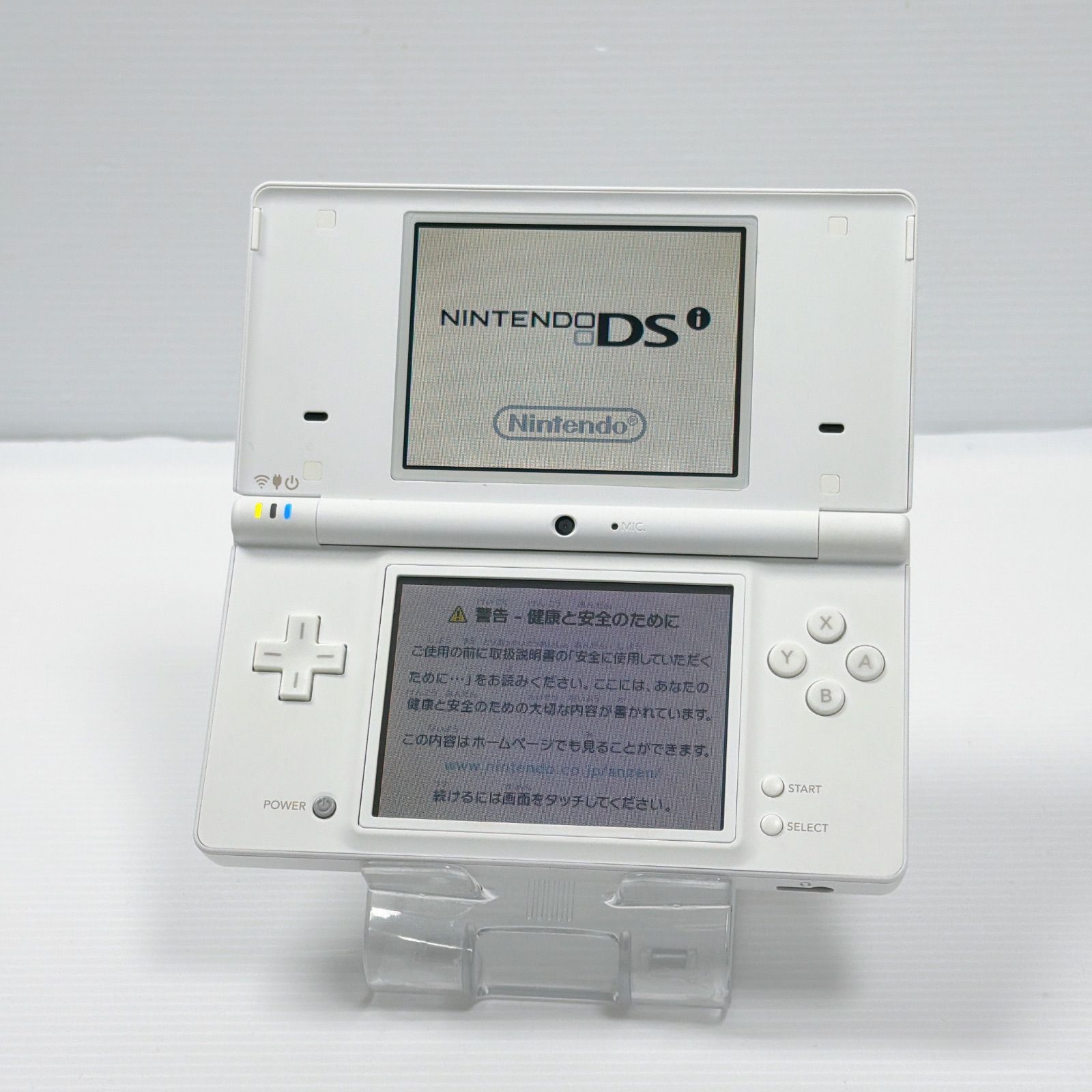 極美品 ニンテンドー DSi ホワイト 遊べるセット 動作確認済み