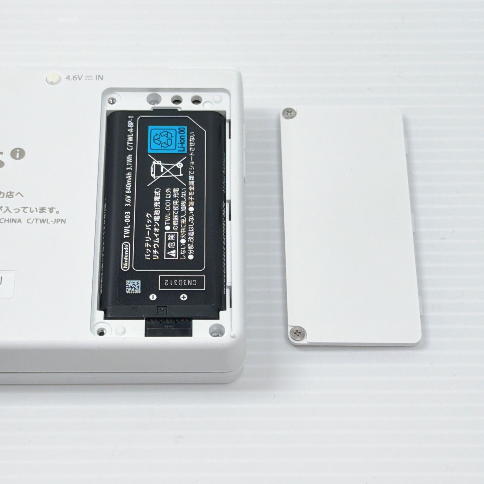 任天堂 ニンテンドーDSi ホワイト 価格比較 - 1-054 ニンテンドーDSi