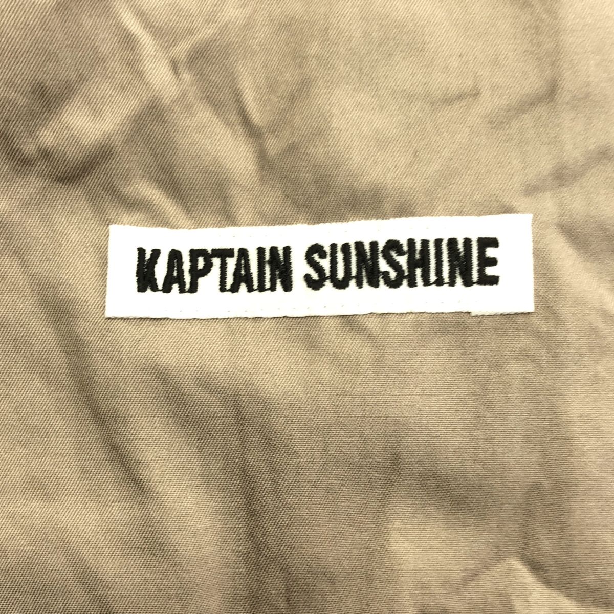Kaptain Sunshine / キャプテンサンシャイン | 2024SS | Short Walker