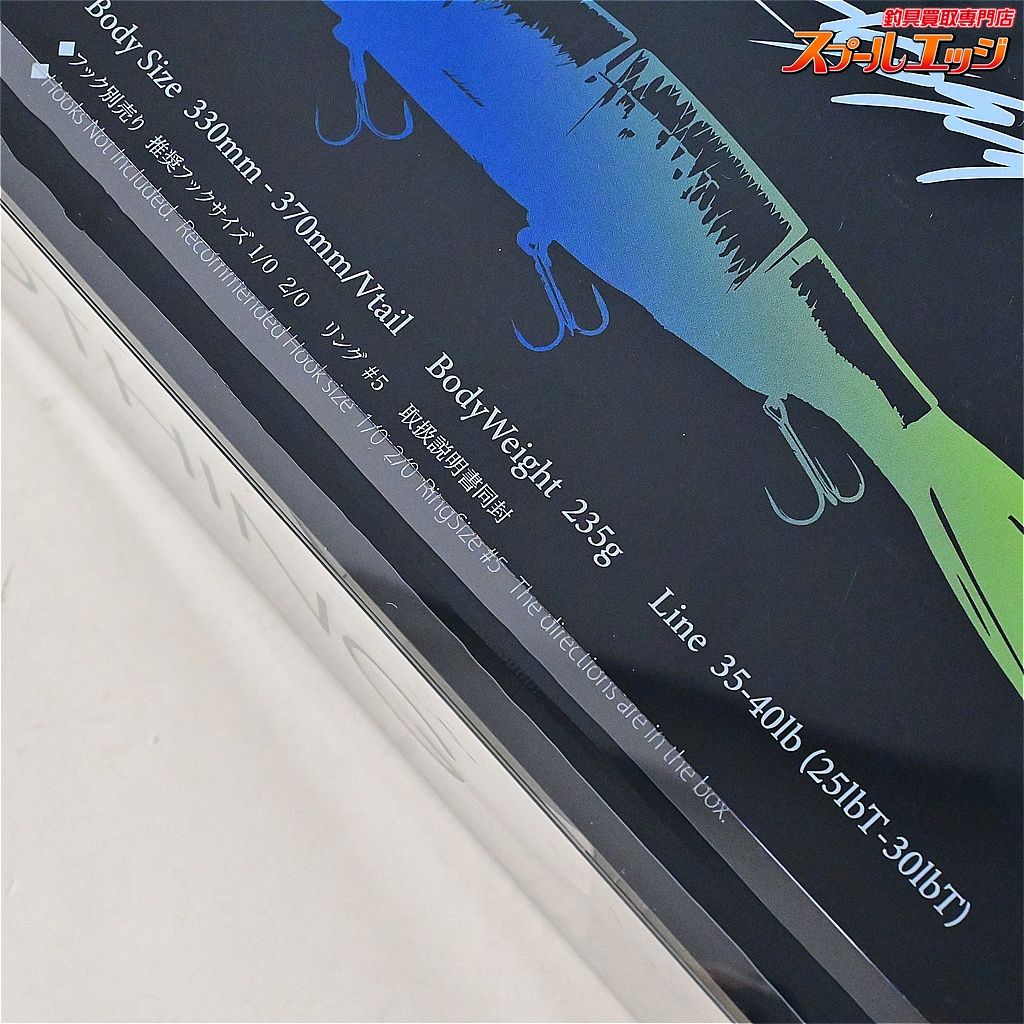 【DRT】 クラッシュ ゴースト DRTバス DRT KLASH GHOST DRT BASS 淡水