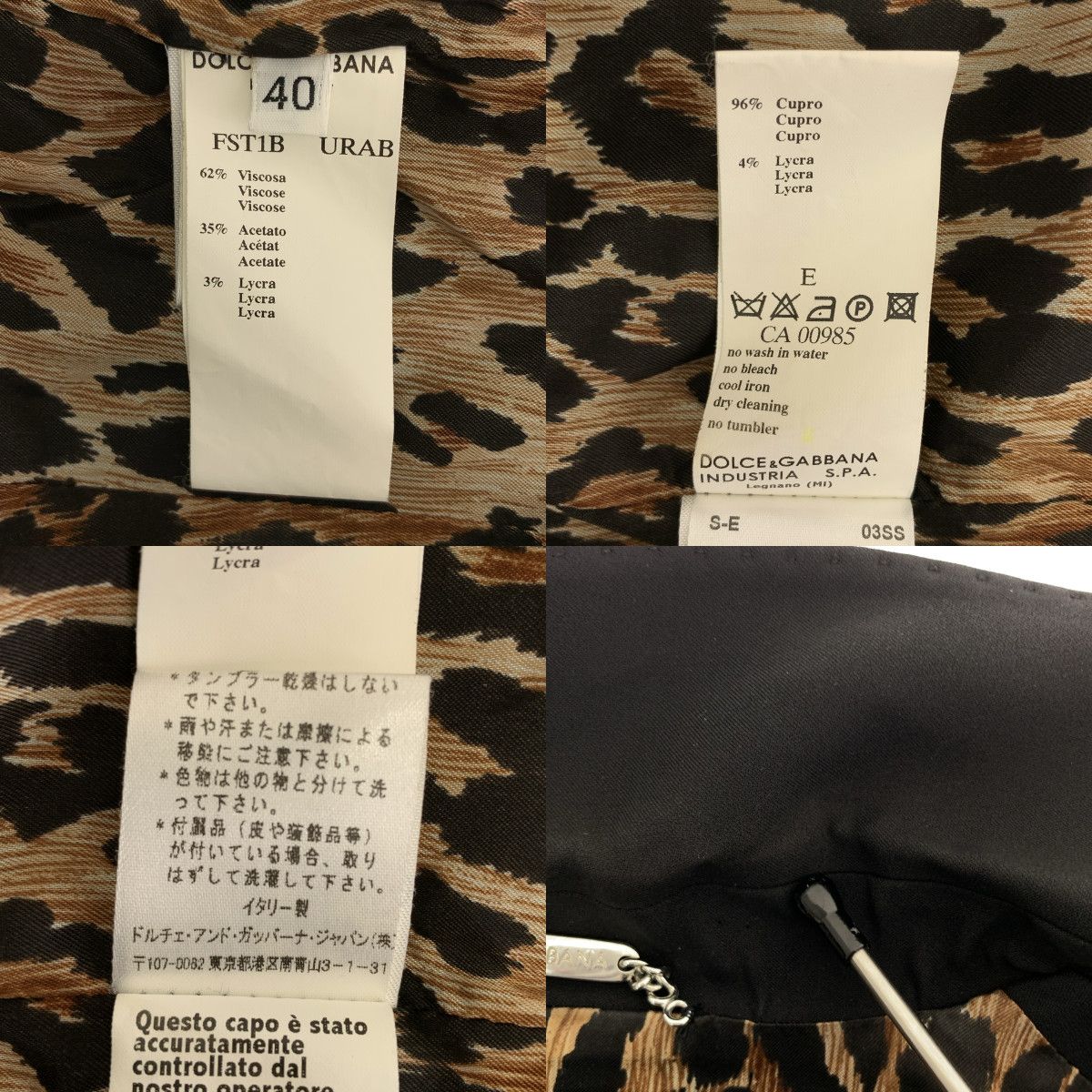 DOLCE＆GABBANA / ドルチェ＆ガッバーナドルガバ | セットアップ