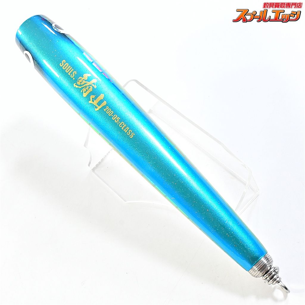 【ソウルズ】 シビヤマ 200-95g 鮪山 イナダ SOULS SHIBIYAMA 海水用