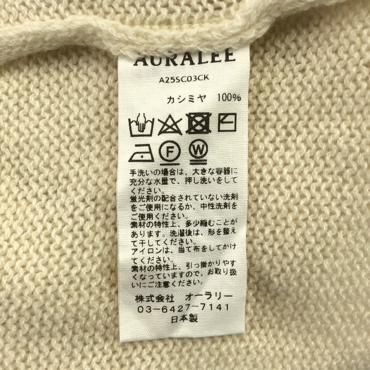 AURALEE / オーラリー | 2025SS | SUMMER CASHMERE KNIT CREW NECK