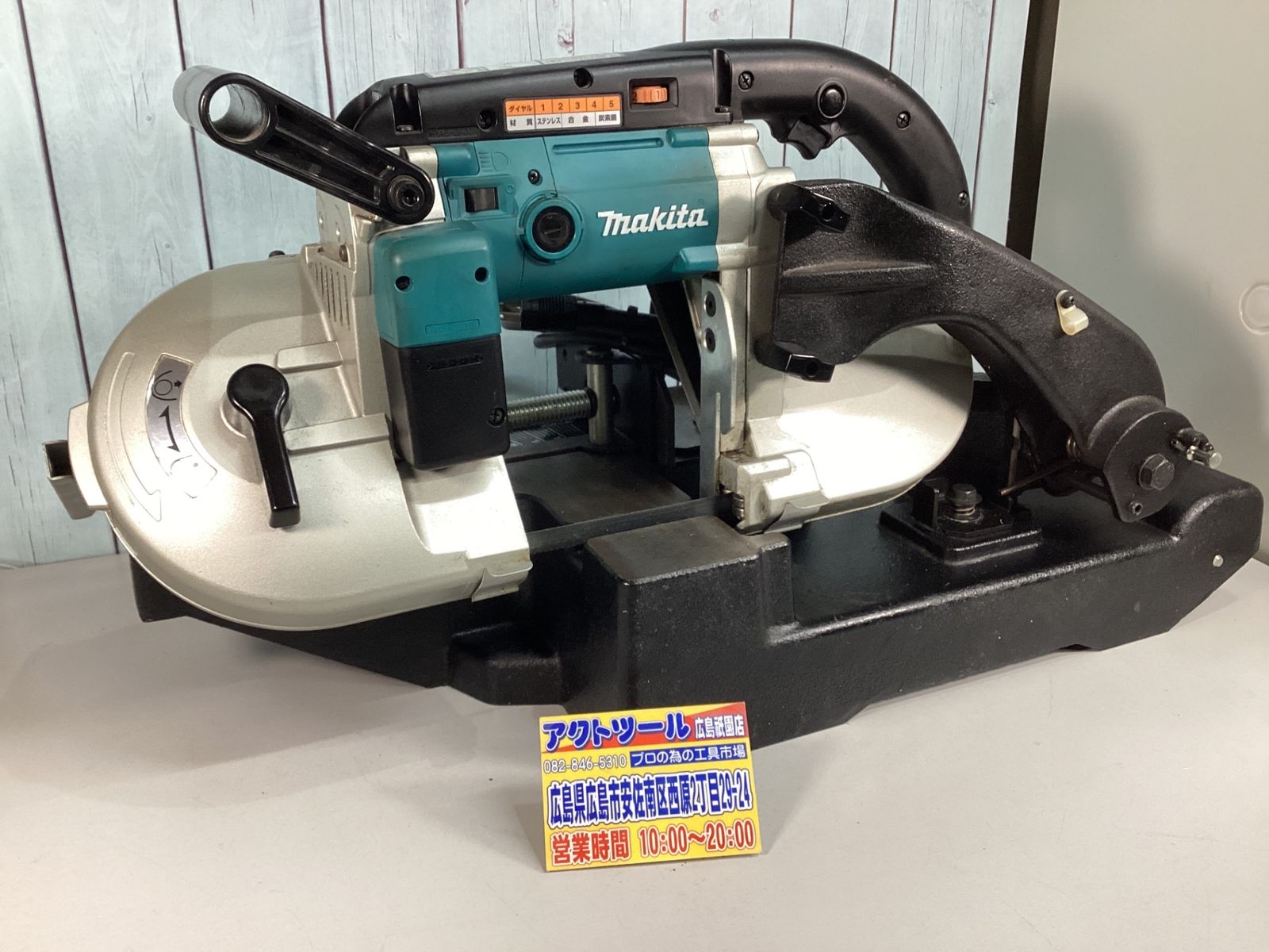 ★マキタ(makita) ポータブルバンドソー 2107FW