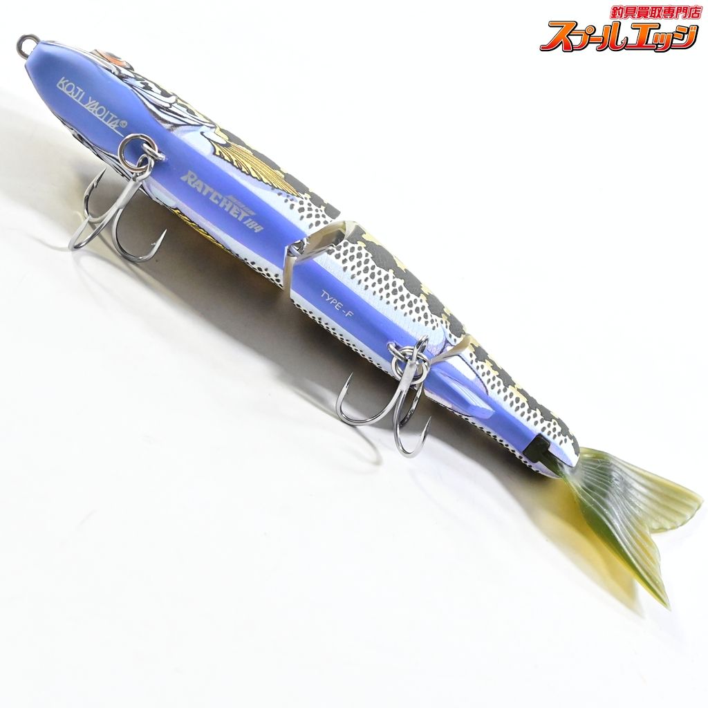 【ガンクラフト】 ジョインテッドクロー ラチェット 184 タイプF