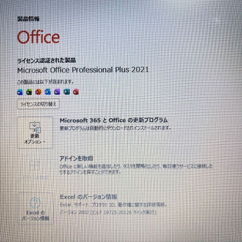 Office付】富士通LIFEBOOK Win11 SSD搭載ノートPC - メルカリ