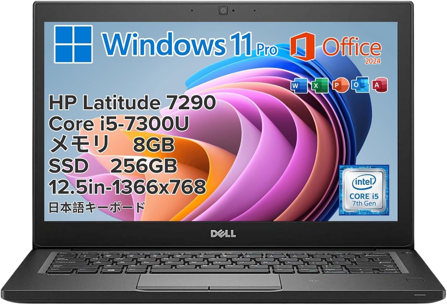 中古】 Windows11Pro/ MS Office 2024搭載/デル Latitude 7290 /軽量