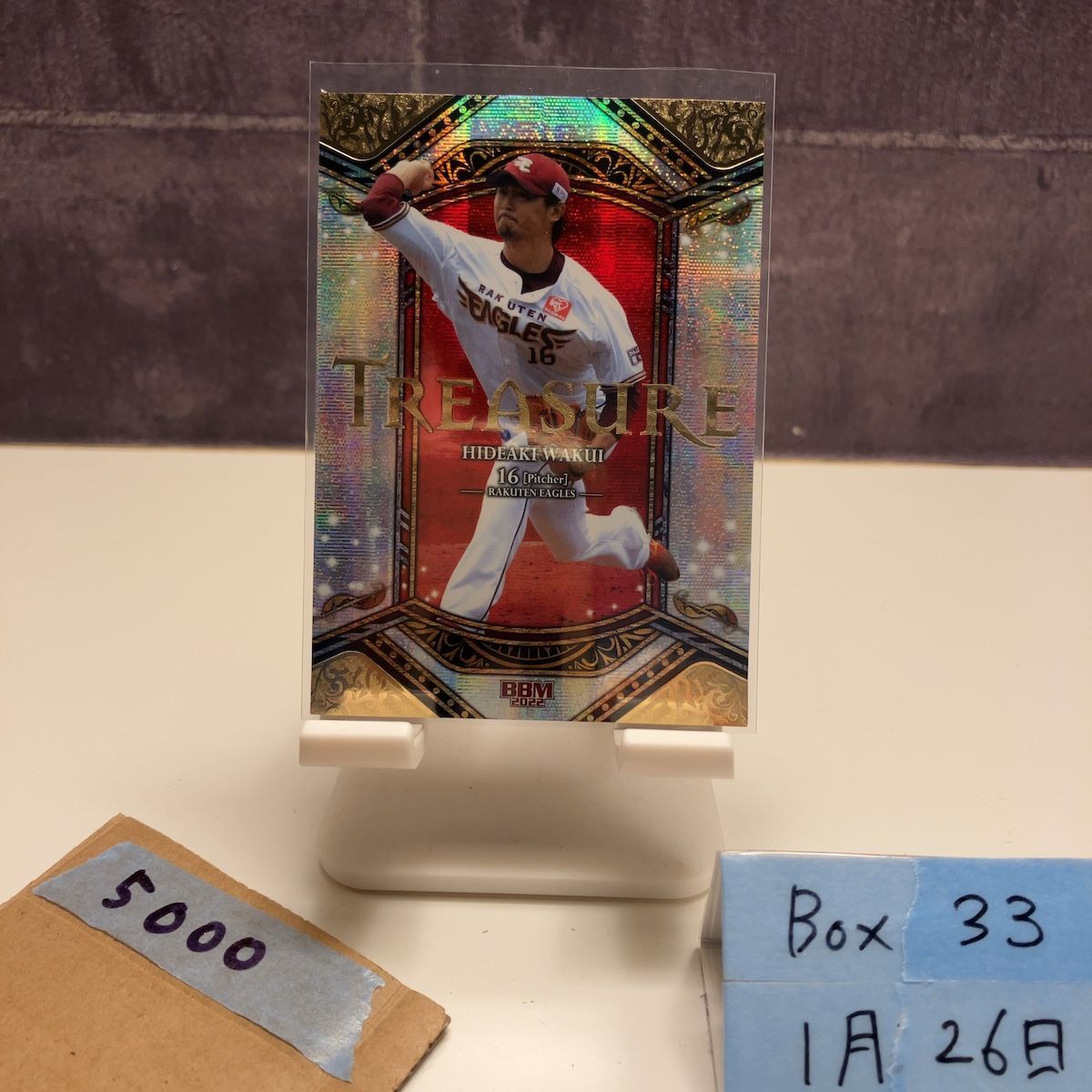 2022 BBM 涌井秀章 22/25 東北楽天ゴールデンイーグルス TREASURE