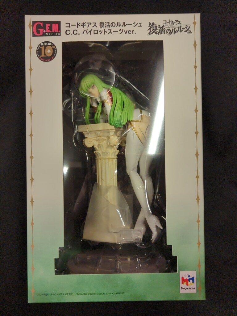 メガハウス G.E.M. コードギアス 復活のルルーシュ C.C. パイロット