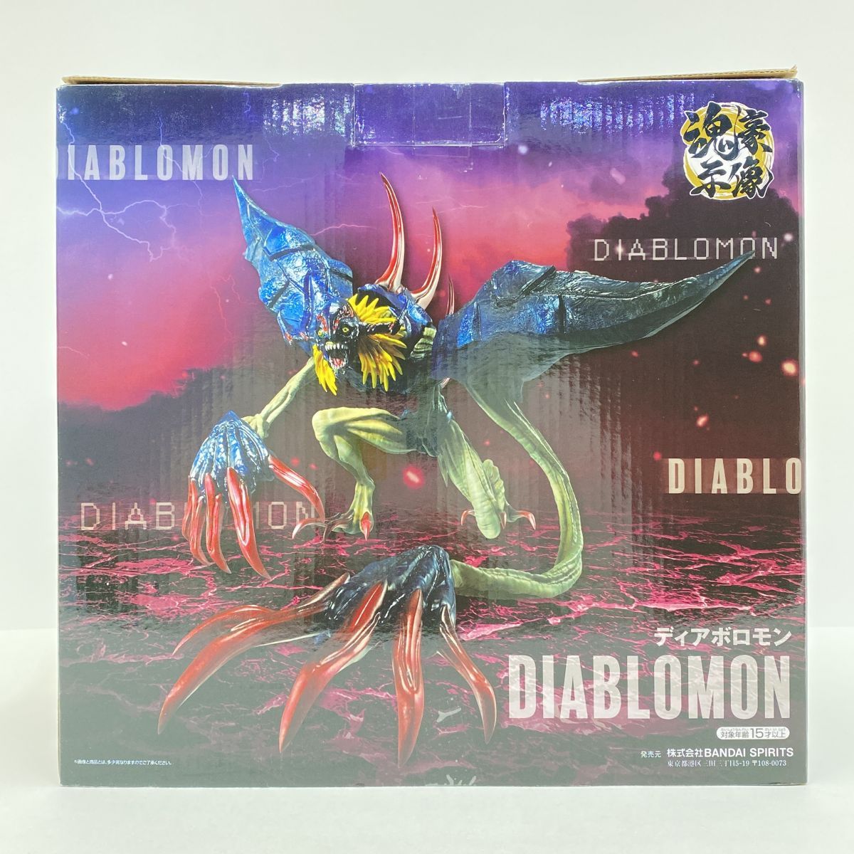 未開封】一番くじ デジモン デジモンシリーズ 光と闇の衝突 ラストワン