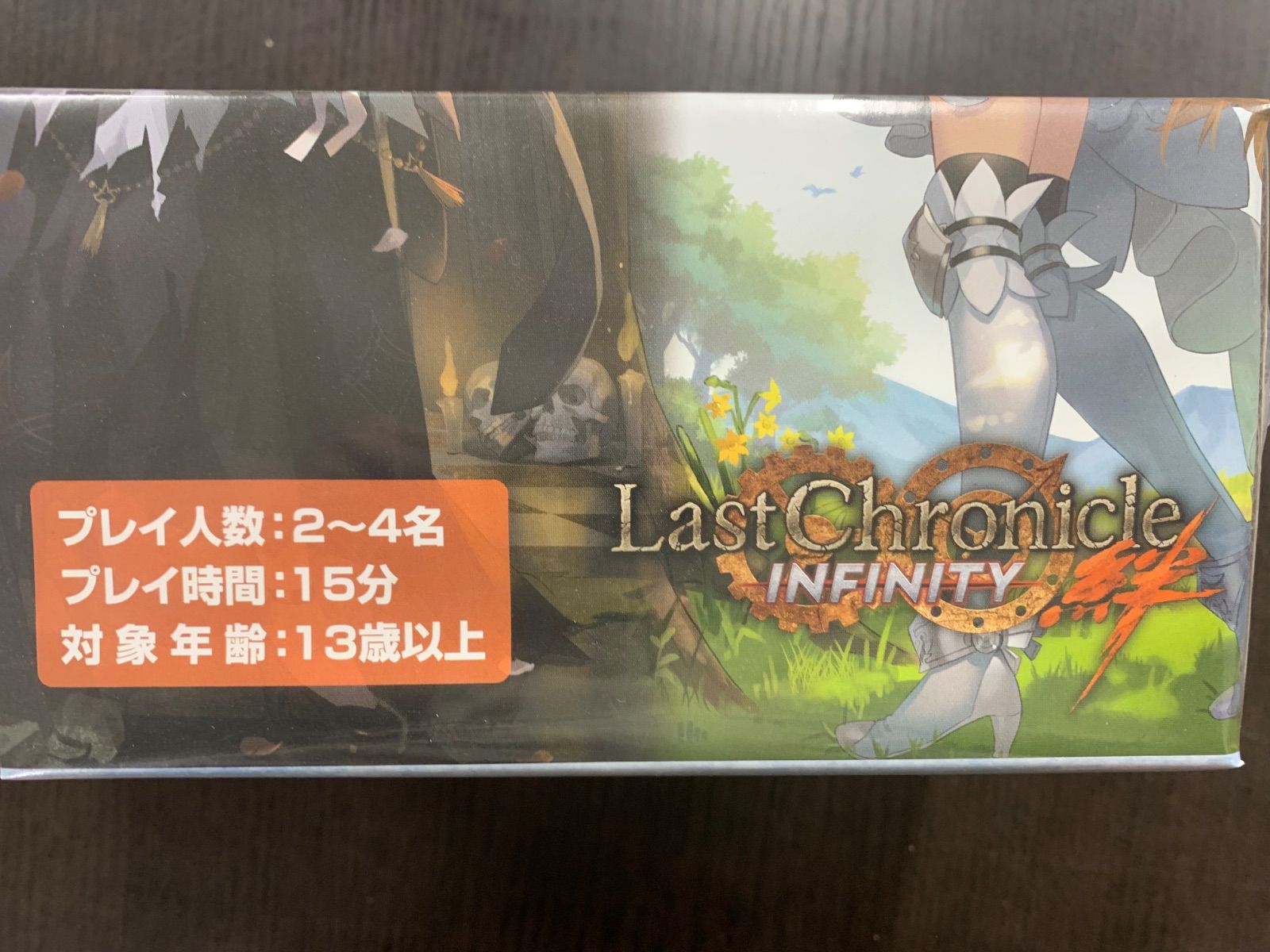 ラストクロニクル インフィニティ 1弾+2弾絆 2点セット - メルカリ