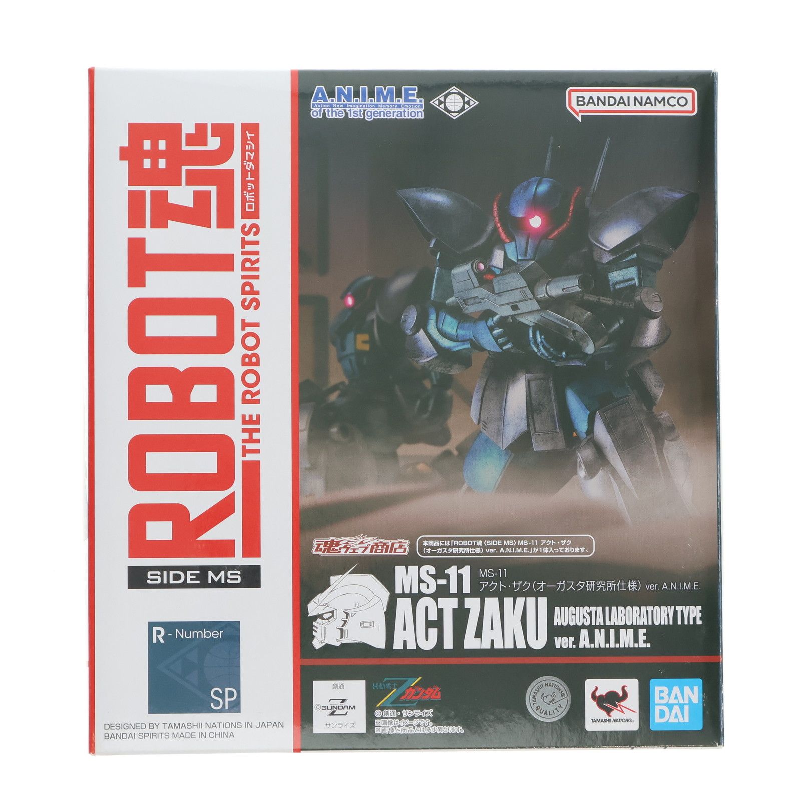 魂ウェブ商店限定 ROBOT魂(SIDE MS) MS-11 アクト・ザク(オーガスタ