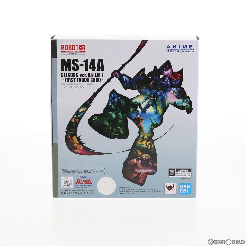 ROBOT魂(SIDE MS) MS-14A 量産型ゲルググ ver. A.N.I.M.E.