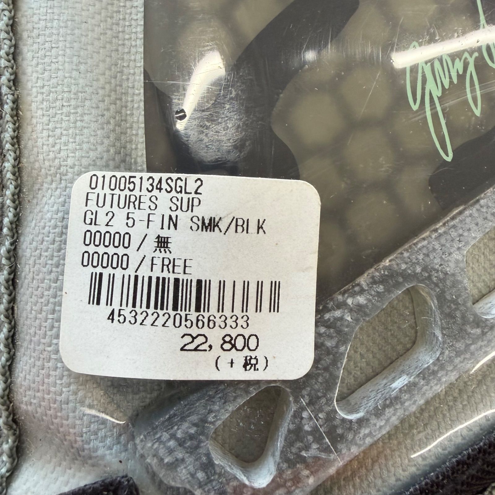 新品未使用】FUTURE FIN GERRY LOPEZ GL2 5-FIN - メルカリ