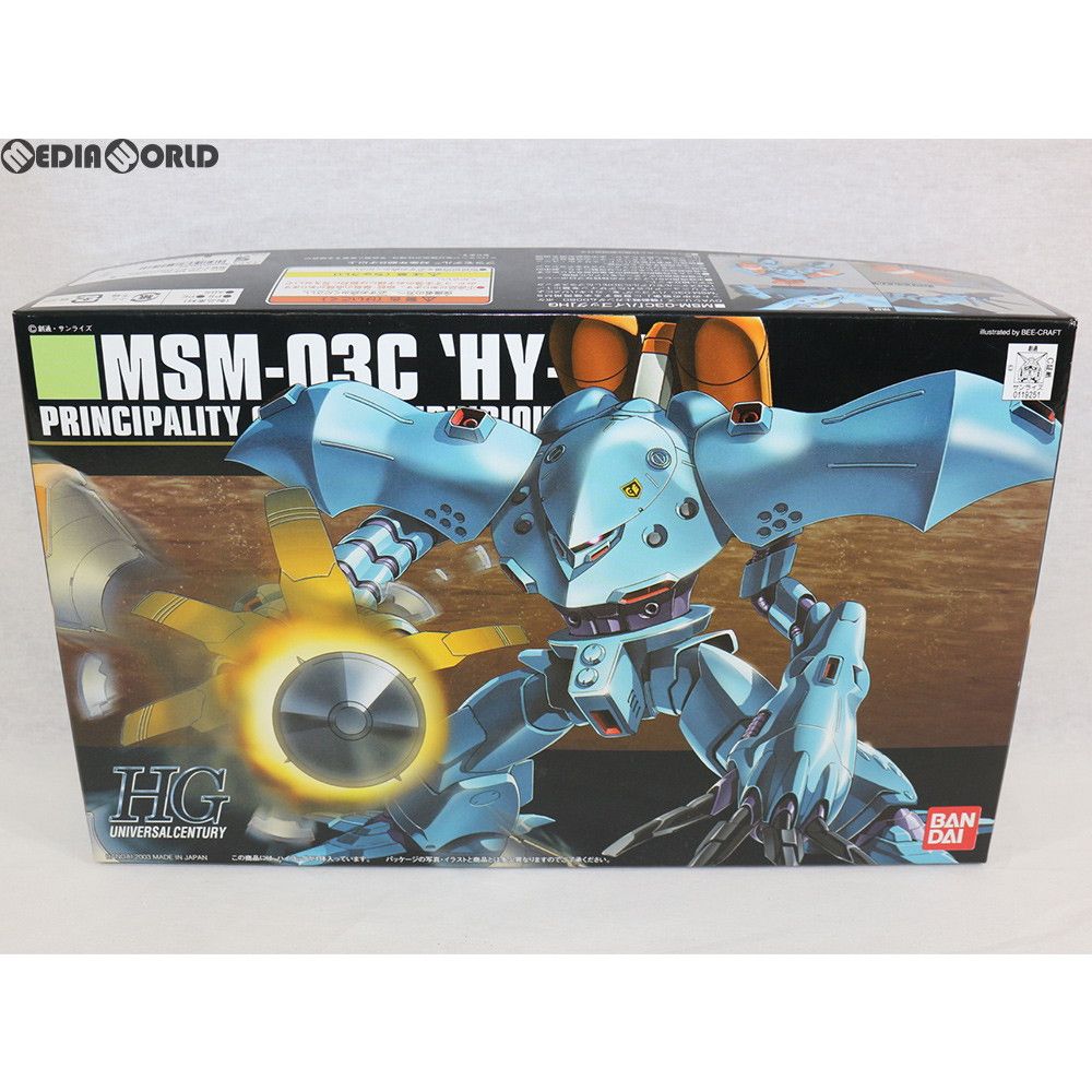 HGUC 1/144 MSM-03C ハイゴッグ 機動戦士ガンダム0080 ポケットの中の戦争 プラモデル(0119251) バンダイ